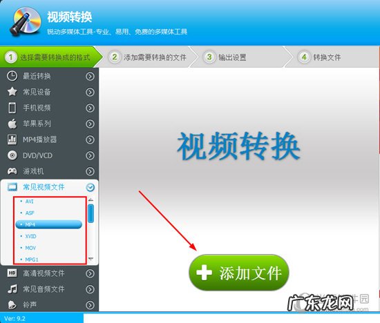 如何旋转视频 视频编辑专家怎么旋转视频