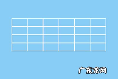 怎样在ps里绘制表格 PhotoShop怎么画表格