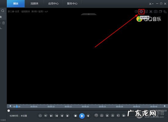 云视通闪退是怎么回事 视云闪播无声音怎么办
