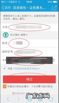 百度小金库的赚钱方式,小金库挂机app下载？