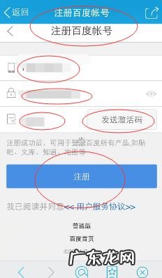 百度小金库的赚钱方式,小金库挂机app下载？