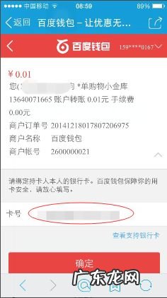 百度小金库的赚钱方式,小金库挂机app下载？