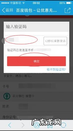 百度小金库的赚钱方式,小金库挂机app下载？