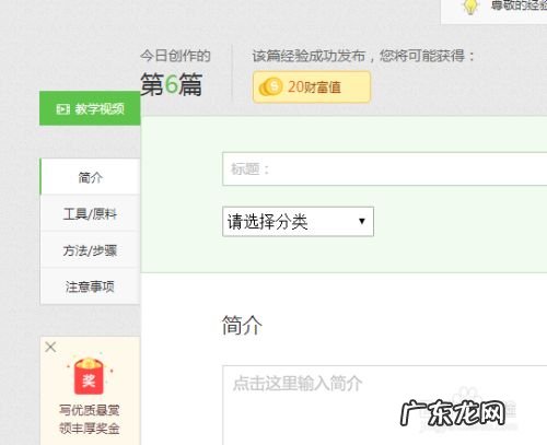百度经验赚钱方式,百度问答怎么赚钱?