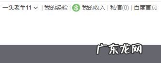 百度经验赚钱方式,百度问答怎么赚钱?