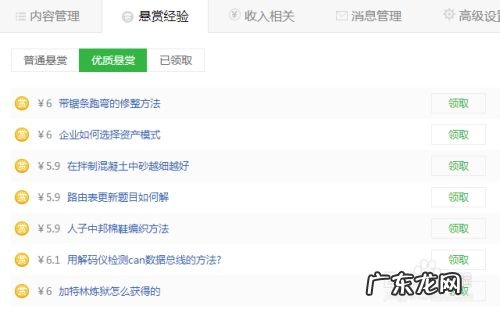 百度经验赚钱方式,百度问答怎么赚钱?