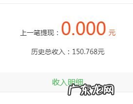 百度经验赚钱方式,百度问答怎么赚钱?