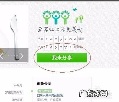 网上有哪些赚钱方式,手机打字赚钱一单一结?
