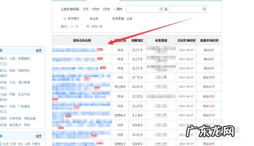 想包工程,怎么找项目,个人接外包项目平台?
