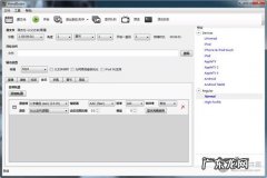 HandBrake怎么转换视频格式