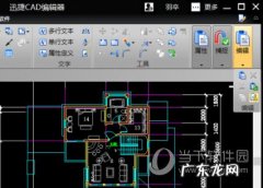 怎么删除CAD图纸部分内容 迅捷CAD编辑器怎么删除图纸中多余的元素