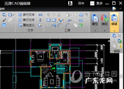 怎么删除CAD图纸部分内容 迅捷CAD编辑器怎么删除图纸中多余的元素