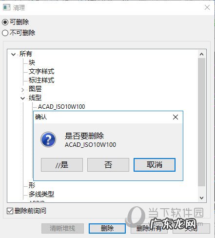 怎么删除CAD图纸部分内容 迅捷CAD编辑器怎么删除图纸中多余的元素