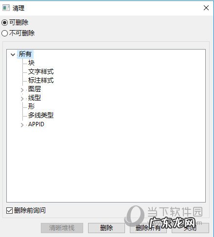怎么删除CAD图纸部分内容 迅捷CAD编辑器怎么删除图纸中多余的元素