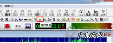 goldwave音频怎么升调 GoldWave怎么提高音乐音量