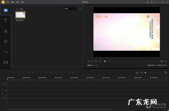 如何使用蜜蜂剪辑剪辑视频? 蜜蜂剪辑怎么加音乐