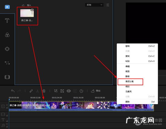 如何使用蜜蜂剪辑剪辑视频? 蜜蜂剪辑怎么加音乐