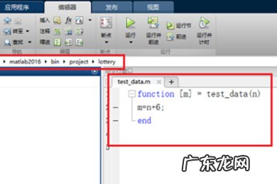matlab函数调用三种方法 Matlab怎么调用函数