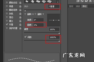 ps怎么画一个虚线的空心圆 PS怎么画虚线圆圈