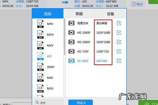 迅捷视频压缩软件 迅捷视频转换器如何压缩视频