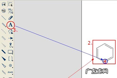 用chemdraw画分子结构式 ChemOffice怎么画分子式
