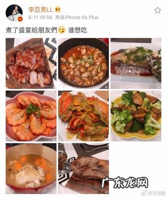 李亚男微博微博 李亚男微博