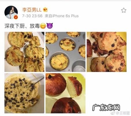 李亚男微博微博 李亚男微博