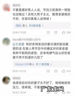 李亚男微博微博 李亚男微博