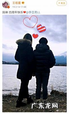 李亚男微博微博 李亚男微博