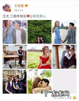 李亚男微博微博 李亚男微博