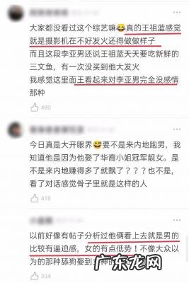 李亚男微博微博 李亚男微博