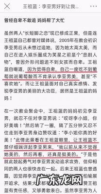 李亚男微博微博 李亚男微博