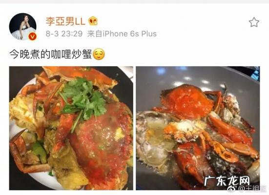 李亚男微博微博 李亚男微博