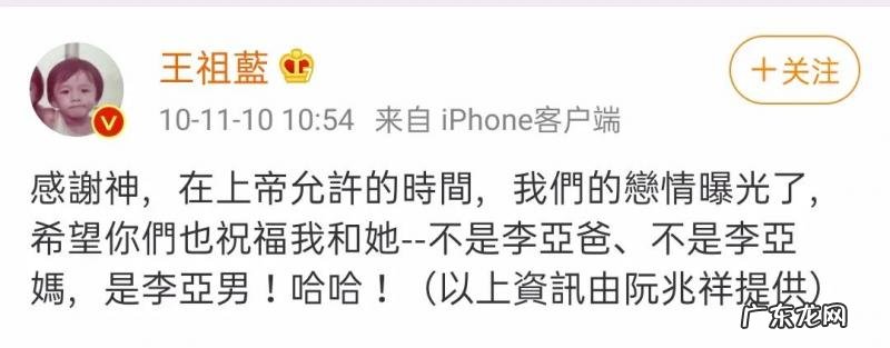 李亚男微博微博 李亚男微博