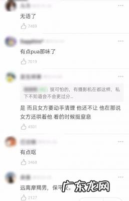 李亚男微博微博 李亚男微博