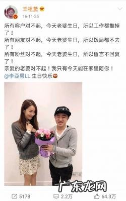 李亚男微博微博 李亚男微博