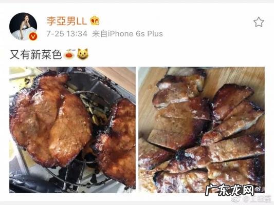 李亚男微博微博 李亚男微博