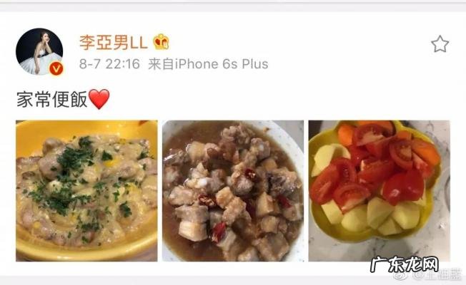 李亚男微博微博 李亚男微博