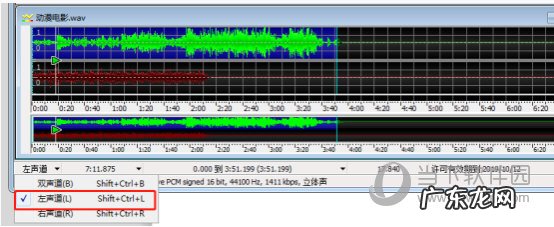 au怎么把单声道音频改成双声道 GoldWave怎么将双声道转成单声道