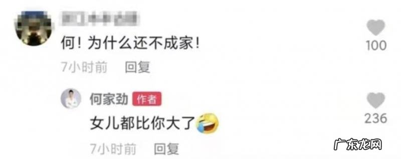 何家劲的老婆是杨丽菁吗 何家劲的老婆