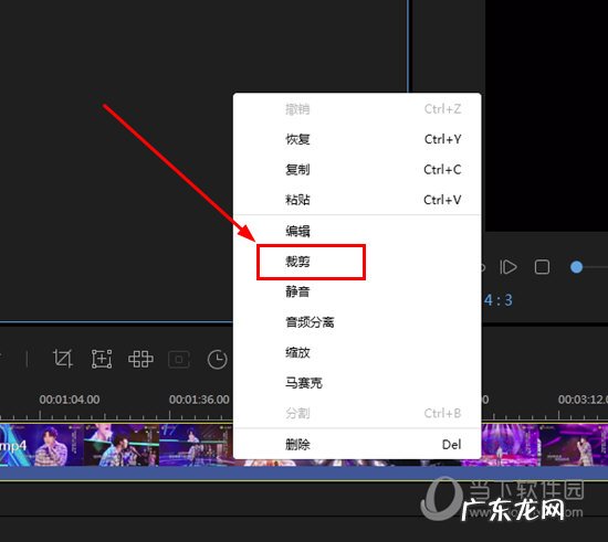 蜜蜂剪辑如何剪切视频 蜜蜂剪辑怎么裁剪视频