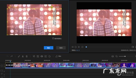 蜜蜂剪辑如何剪切视频 蜜蜂剪辑怎么裁剪视频