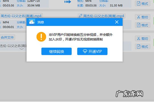 怎么用迅捷视频转换器 迅捷视频转换器如何合并视频