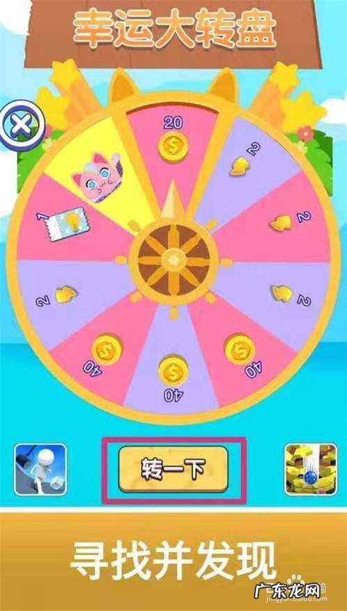 找不同赚钱游戏攻略,5处找不同?