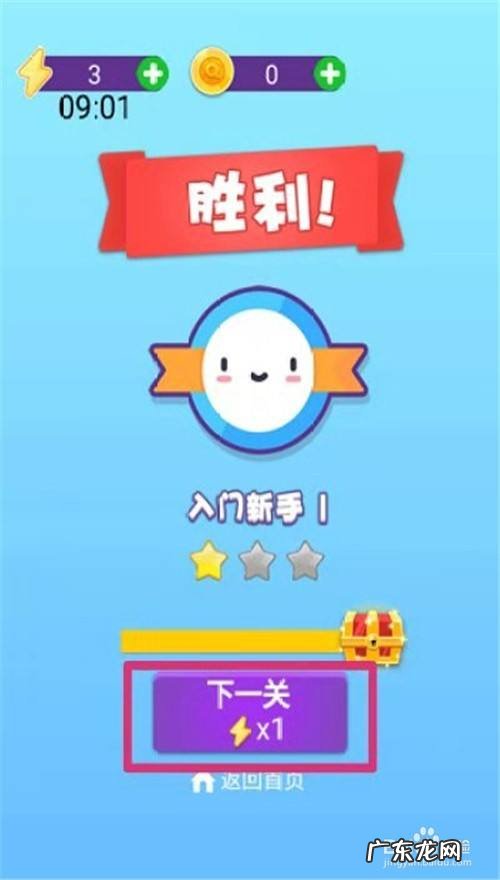 找不同赚钱游戏攻略,5处找不同?