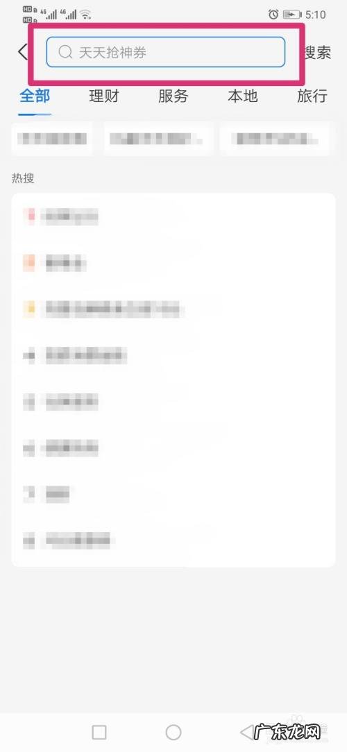 支付宝赚钱游戏怎么找,赚钱小游戏秒提现?