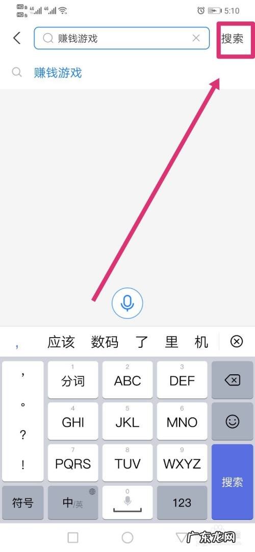 支付宝赚钱游戏怎么找,赚钱小游戏秒提现?