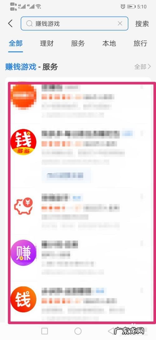 支付宝赚钱游戏怎么找,赚钱小游戏秒提现?