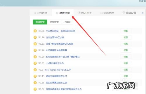 手机网络怎么赚钱,月入2万的10个小生意?