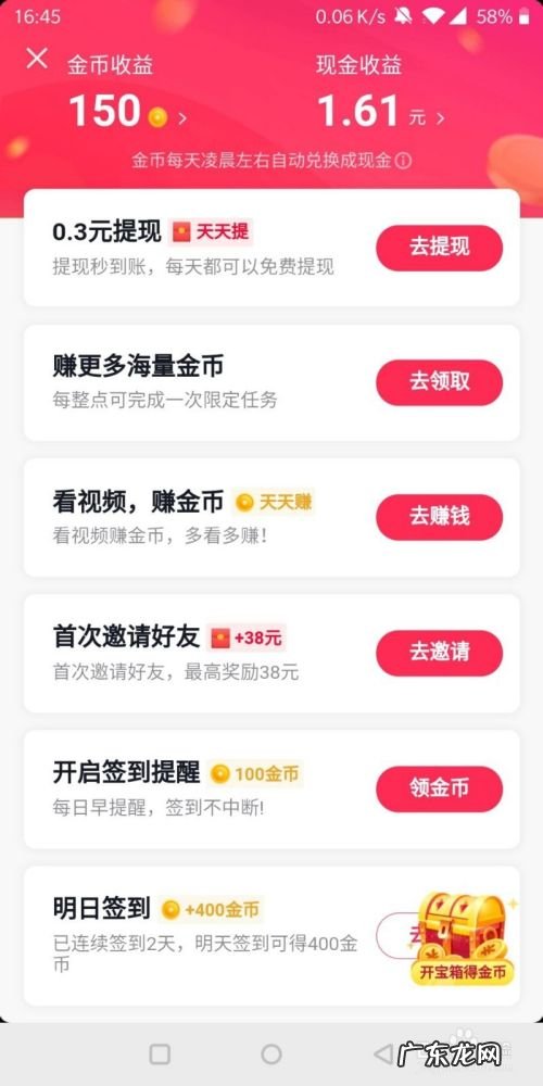 手机网络怎么赚钱,月入2万的10个小生意?